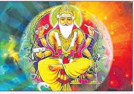 రాష్ట్ర పండుగగా విశ్వకర్మ జయంతి