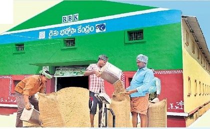 ఖరీఫ్ ధాన్యం సేకరణకు సన్నాహాలు