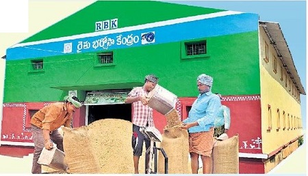 ఖరీఫ్ ధాన్యం సేకరణకు సన్నాహాలు