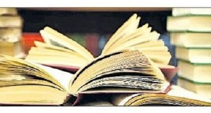 డిప్లొమాలో ప్రభుత్వ పాఠ్యపుస్తకములు