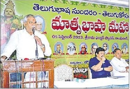 మాతృభాషతో మనో వికాసం