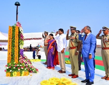 ఇందిరా గాంధీ మునిసిపల్ స్టేడియం నందు ఘనంగా నిర్వహించిన పోలీస్ అమరవీరుల సంస్కరణ దినోత్సవం