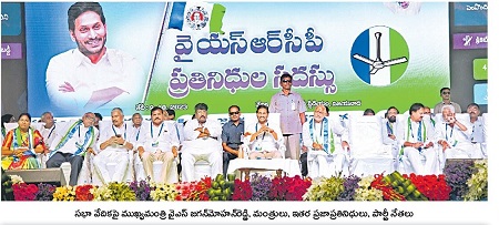 విప్లవాత్మక పరిపాలన