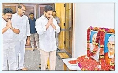 గాంధీజీ కలలు కన్న గ్రామ స్వరాజ్యాన్ని నిజం చేశాం
