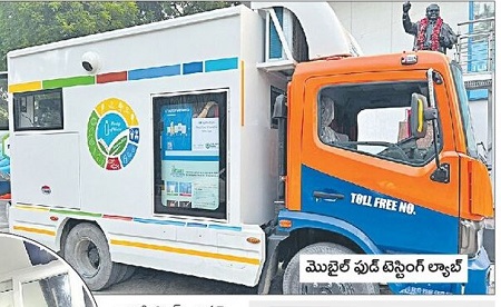 ఎక్కడికైనా వస్తుంది.. కల్తీని పట్టేస్తుంది