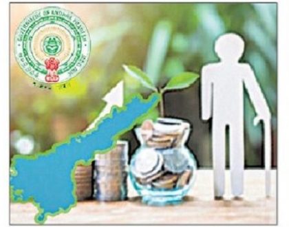 ఉద్యోగుల జీపీఎస్ కు జాతీయ స్థాయిలో ప్రశంసలు