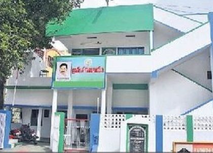 ప్రభుత్వ 'కారుణ్యం'
