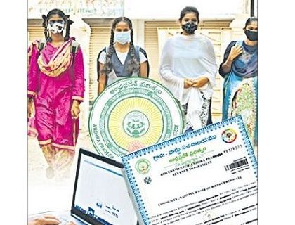 కుల ధృవీకరణ పత్రం ఇక శాశ్వతం