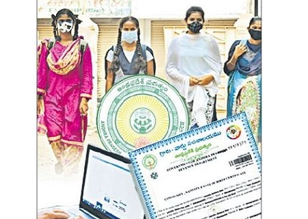 కుల ధృవీకరణ పత్రం ఇక శాశ్వతం