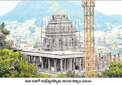 దర్శన భాగ్యం..