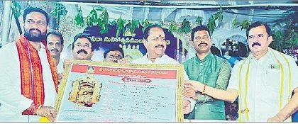 భక్తులకు సెల్ ఫోన్ లో దుర్గగుడి పంచాంగం