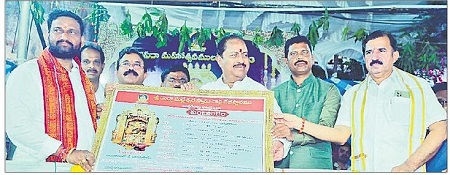 భక్తులకు సెల్ ఫోన్ లో దుర్గగుడి పంచాంగం