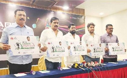 1 నుంచి ఆల్ ఇండియా సబ్ జూనియర్ ర్యాంకింగ్ పోటీలు