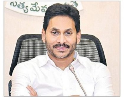 సంపూర్ణ సాధికారత