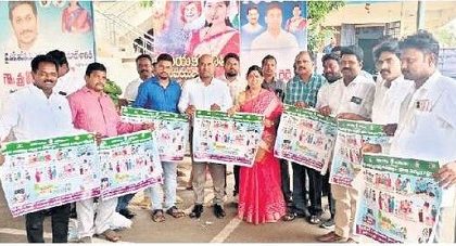 నేటి నుంచి బాలల హక్కుల వారోత్సవాలు