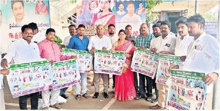 నేటి నుంచి బాలల హక్కుల వారోత్సవాలు