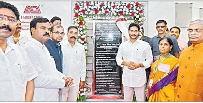 అభివృద్ధికి  నిదర్శనం