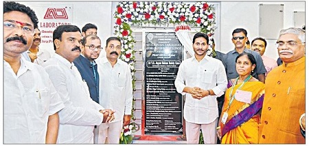 అభివృద్ధికి నిదర్శనం
