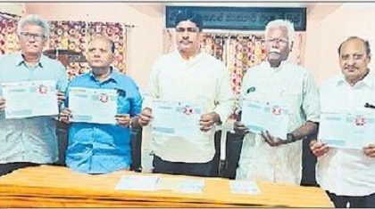 14 నుంచి గ్రంథాలయ వారోత్సవాలు