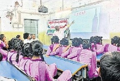 మత్తు పదార్ధాలతో బతుకు దుర్భరం