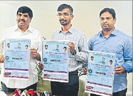 ఇండియా స్కిల్ పోటీల పోస్టర్ ఆవిష్కరణ