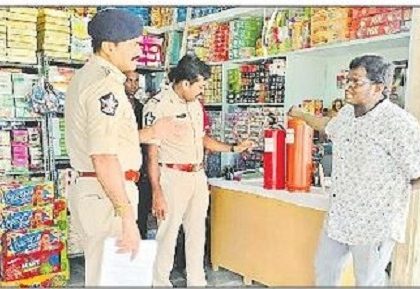 ఫైర్ సేఫ్టీ నిబంధనలు తప్పకుండా పాటించాలి