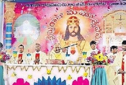ఘనంగా క్రీస్తురాజు మహోత్సవం
