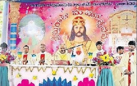 ఘనంగా క్రీస్తురాజు మహోత్సవం