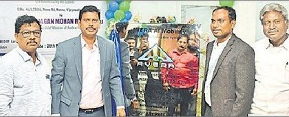 అవేరా.. యువతకు వరం