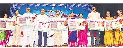 బాలలకు బంగారు భవిష్యత్తును  అందిద్దాం