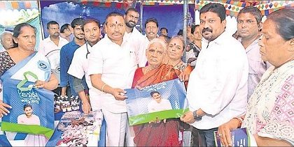 ప్రజారోగ్యానికి సురక్ష