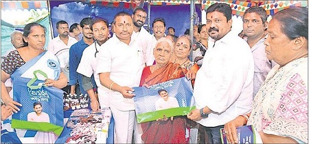 ప్రజారోగ్యానికి సురక్ష