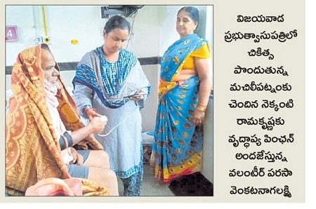 64.40 లక్షల మందికి రూ.1,775.33 కోట్లు