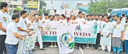 ఆయుర్వేదాన్ని భావితరాలకు అందించాలి