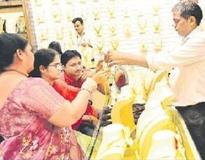 ధన త్రయోదశి ధగధగలు