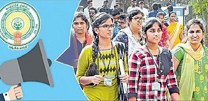 జాబ్స్ పిలుపు..