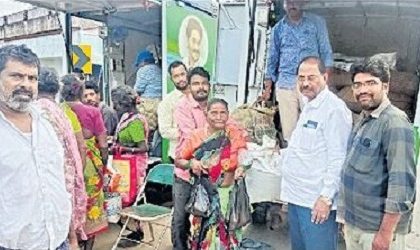 వాయువేగంతో సాయం