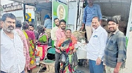 వాయువేగంతో సాయం