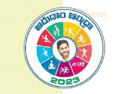 ఉత్తమ ప్రతిభకు ఉజ్వల భవిత