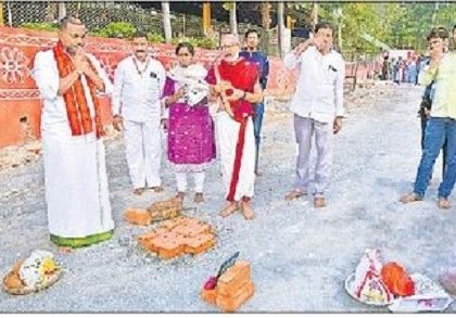 ప్రారంభమైన హోమగుండం నిర్మాణ పనులు