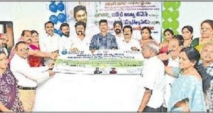 పేద విద్యార్థుల విదీశీ విద్య కల సాకారం