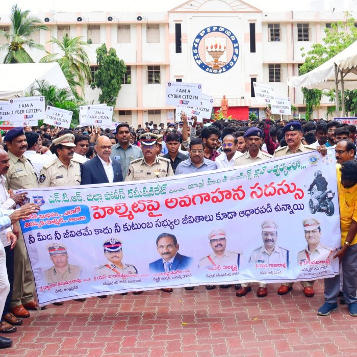 హెల్మెట్ ధారణ- రోడ్డు ప్రమాదాల నివారణ మరియు సైబర్ భద్రత పై అవగాహన సదస్సు మరియు  బైక్ ర్యాలీని నిర్వహించిన ఎన్.టి.ఆర్.జిల్లా పోలీసులు – ది. 29-08-2024