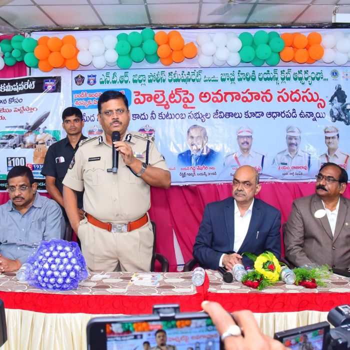 హెల్మెట్ ధారణ- రోడ్డు ప్రమాదాల నివారణ మరియు సైబర్ భద్రత పై అవగాహన సదస్సు మరియు  బైక్ ర్యాలీని నిర్వహించిన ఎన్.టి.ఆర్.జిల్లా పోలీసులు – ది. 29-08-2024