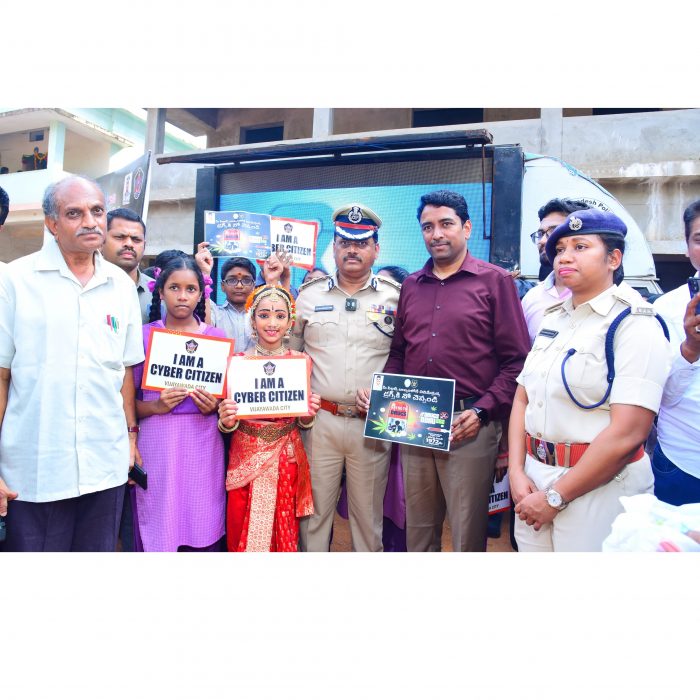 మెగా టీచర్స్ ,పేరెంట్స్ మీటింగ్ కార్యక్రమంలో ముఖ్య అతిధులుగా పాల్గొన్న నగర పోలీస్ కమీషనర్ శ్రీ. ఎస్.వి.రాజ శేఖర బాబు ఐ.పి.ఎస్.గారు మరియు జిల్లా కలెక్టర్ శ్రీ జి.లక్ష్మిషా ఐ.ఏ.ఎస్.గార్లు - ది. 07.12.2024