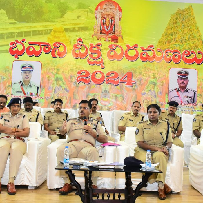 శ్రీ దుర్గా మల్లేశ్వర స్వామి వార్ల దేవస్థానం నందు భవానీ దీక్షల విరమణ సందర్భంగా పటిష్టమైన బందోబస్తు ఏర్పాట్లు - ది.19.12.2024