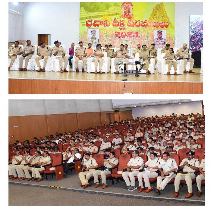 శ్రీ దుర్గా మల్లేశ్వర స్వామి వార్ల దేవస్థానం నందు భవానీ దీక్షల విరమణ సందర్భంగా పటిష్టమైన బందోబస్తు ఏర్పాట్లు - ది.19.12.2024