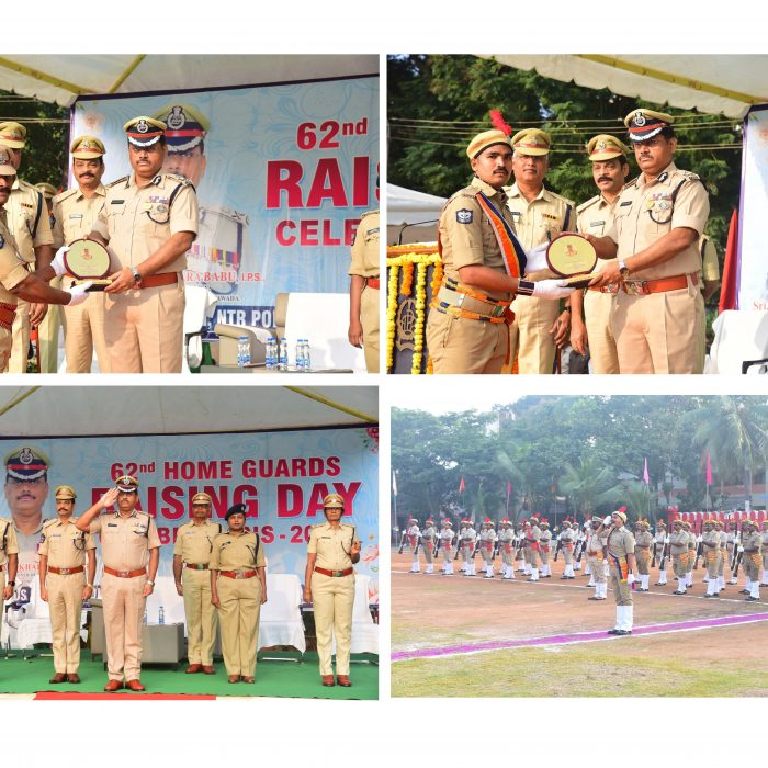 ఘనంగా 62 వ హోంగార్డుల వ్యవస్థాపక దినోత్సవ వేడుకలు - ది. 06.12.2024