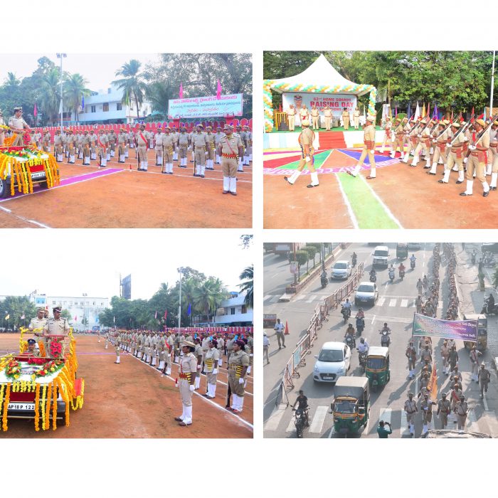 ఘనంగా 62 వ హోంగార్డుల వ్యవస్థాపక దినోత్సవ వేడుకలు - ది. 06.12.2024