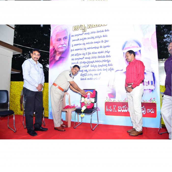 రిటైర్డ్ అసిస్టెంట్ కమాండెంట్ కీర్తిశేషులు కే జయంతి రావు గారి సంస్మరణ సందర్భంగా జయంతి రావు గారి చిత్రపటానికి పూలమాలలు వేసి స్మరించుకున్న నగర పోలీస్ కమీషనర్ శ్రీ ఎస్. వి. రాజ శేఖర బాబు ఐ.పి.ఎస్.గారు - ది.19.01.2025