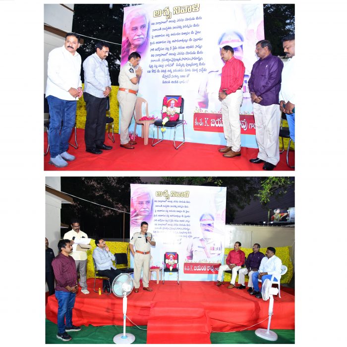 రిటైర్డ్ అసిస్టెంట్ కమాండెంట్ కీర్తిశేషులు కే జయంతి రావు గారి సంస్మరణ సందర్భంగా జయంతి రావు గారి చిత్రపటానికి పూలమాలలు వేసి స్మరించుకున్న నగర పోలీస్ కమీషనర్ శ్రీ ఎస్. వి. రాజ శేఖర బాబు ఐ.పి.ఎస్.గారు - ది.19.01.2025